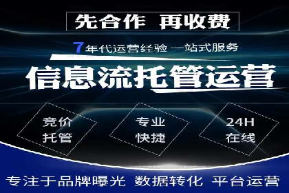 百度推广策略优化：如何提高广告投放效果